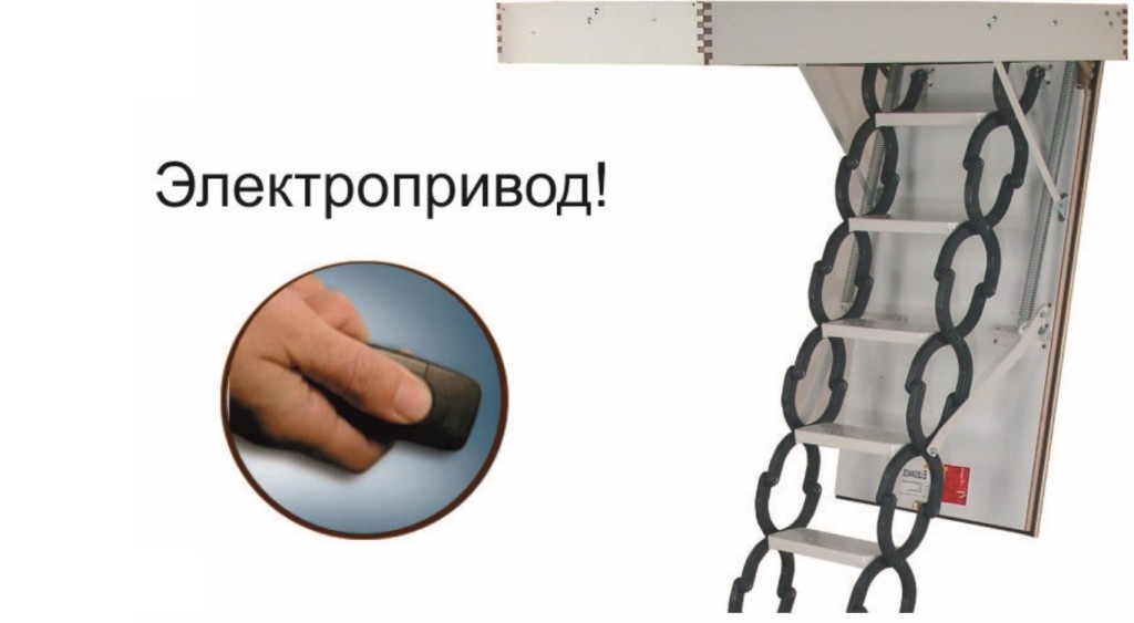 výsuvné schodiště do podkroví